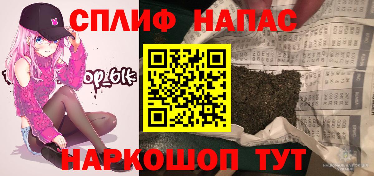 МАРИХУАНА гибрид Усть-Джегута